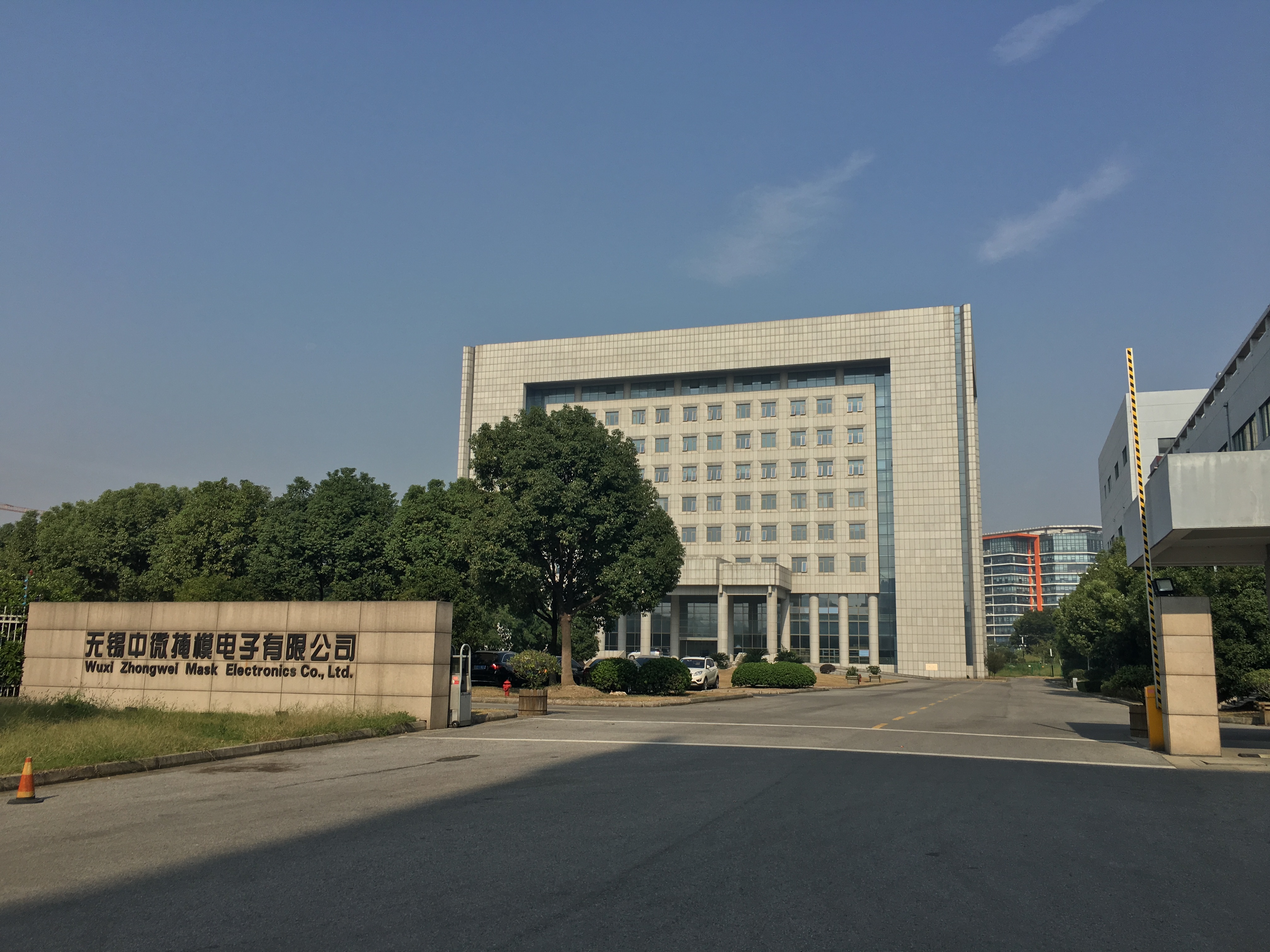 无锡中微掩模电子有限公司简介